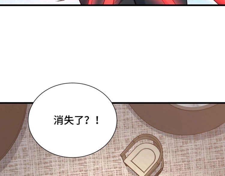 《最强修仙系统》第94话 老妈帮我来平事 第31页