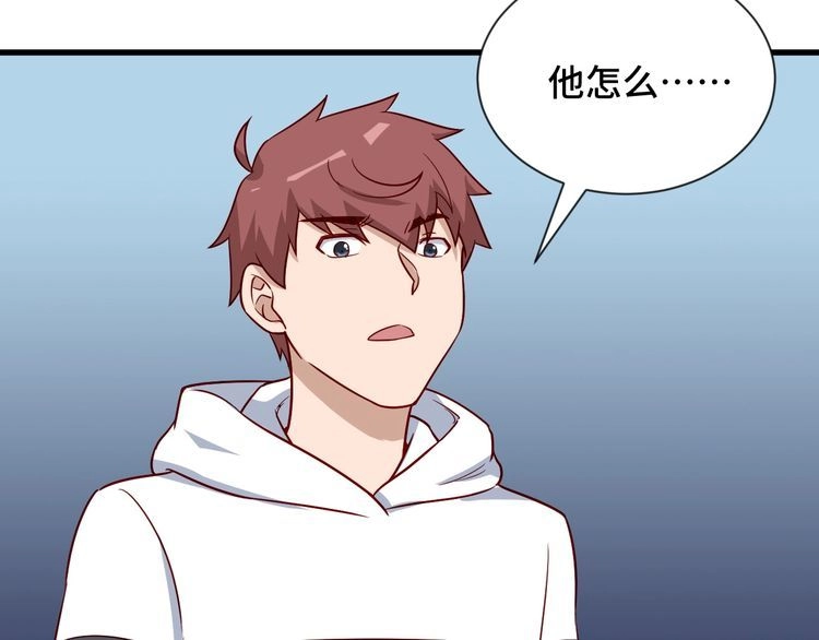 《最强修仙系统》第94话 老妈帮我来平事 第69页