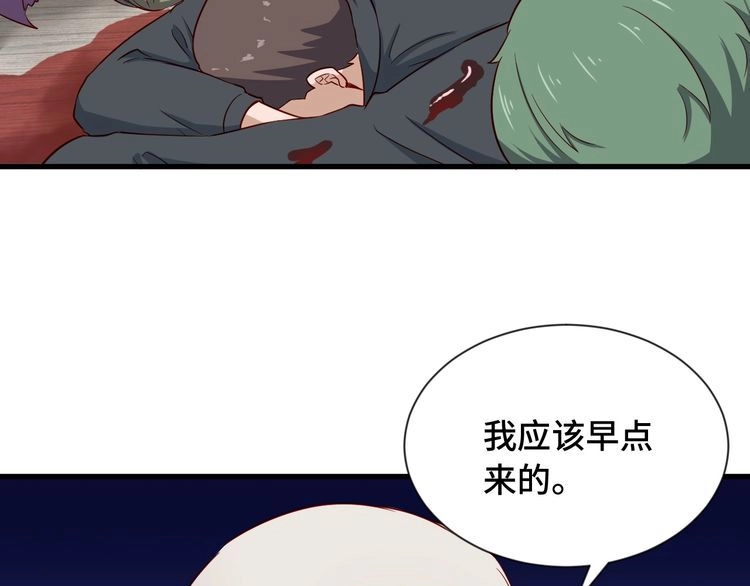 《最强修仙系统》第94话 老妈帮我来平事 第65页