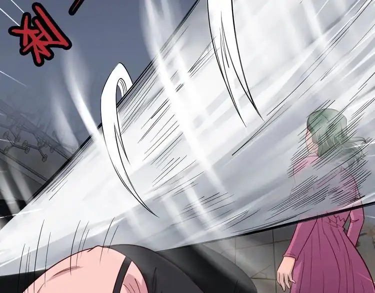 《最强修仙系统》第94话 老妈帮我来平事 第11页