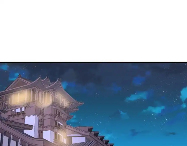 《最强修仙系统》第94话 老妈帮我来平事 第101页
