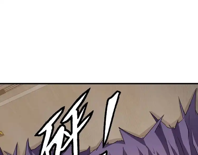 《最强修仙系统》第94话 老妈帮我来平事 第49页