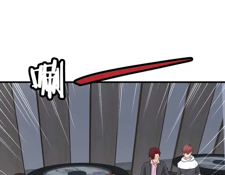 《最强修仙系统》第94话 老妈帮我来平事 第4页