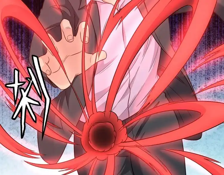 《最强修仙系统》第94话 老妈帮我来平事 第30页