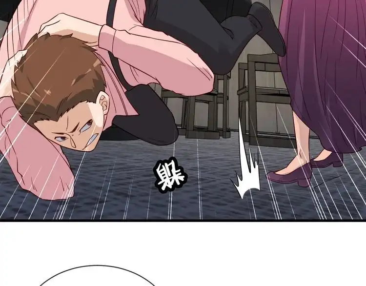 《最强修仙系统》第94话 老妈帮我来平事 第12页