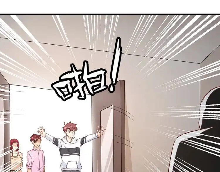 《最强修仙系统》第95话 我的小弟遍天下！ 第112页