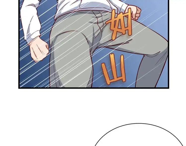 《最强修仙系统》第96话 蛤？兄弟你长得漂亮啊 第50页