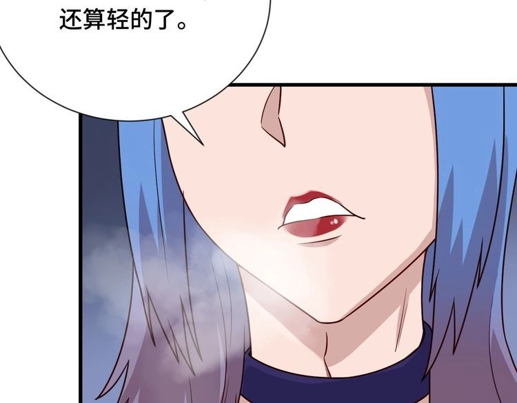 《最强修仙系统》第96话 蛤？兄弟你长得漂亮啊 第13页