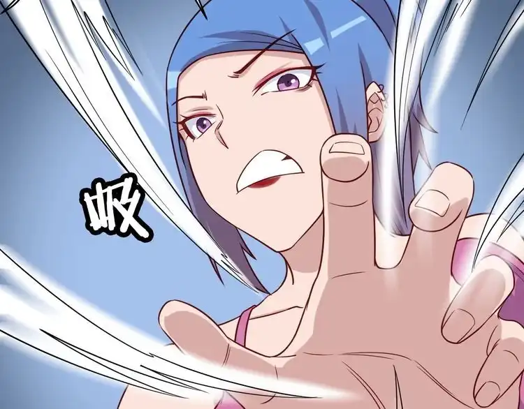 《最强修仙系统》第96话 蛤？兄弟你长得漂亮啊 第45页