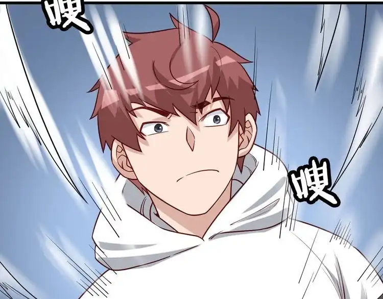 《最强修仙系统》第96话 蛤？兄弟你长得漂亮啊 第47页