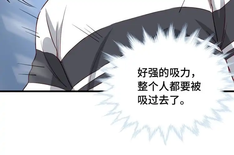 《最强修仙系统》第96话 蛤？兄弟你长得漂亮啊 第48页