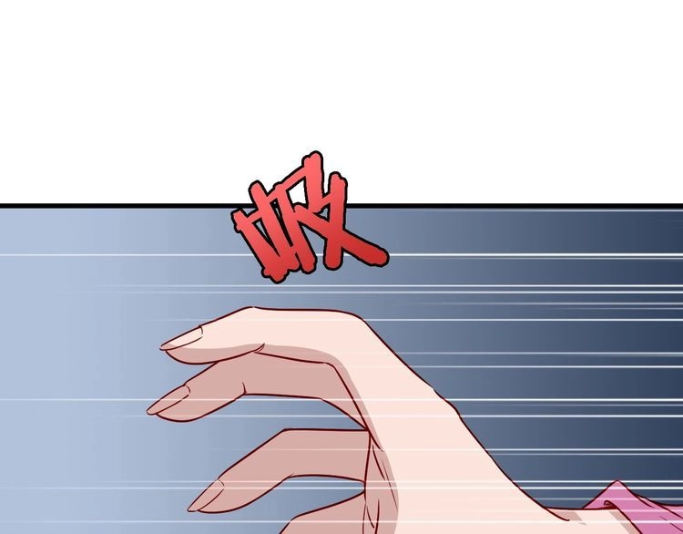 《最强修仙系统》第96话 蛤？兄弟你长得漂亮啊 第58页