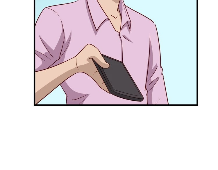 《最强修仙系统》第96话 蛤？兄弟你长得漂亮啊 第110页