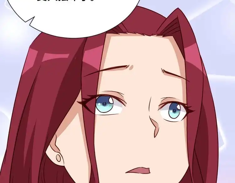 《最强修仙系统》第97话 大哥记得常来玩啊！ 第37页