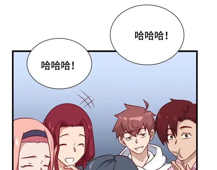《最强修仙系统》第97话 大哥记得常来玩啊！ 第100页