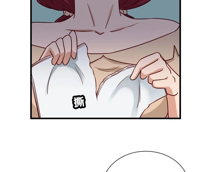 《最强修仙系统》第97话 大哥记得常来玩啊！ 第66页