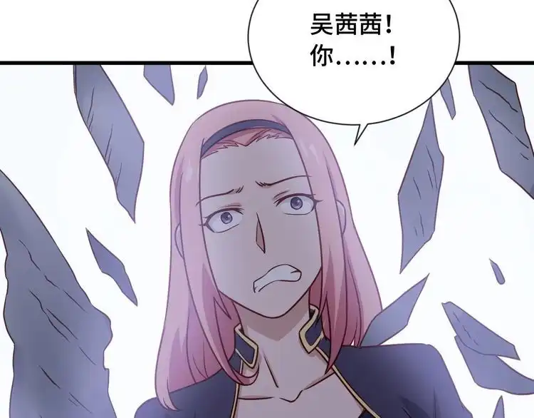 《最强修仙系统》第97话 大哥记得常来玩啊！ 第67页