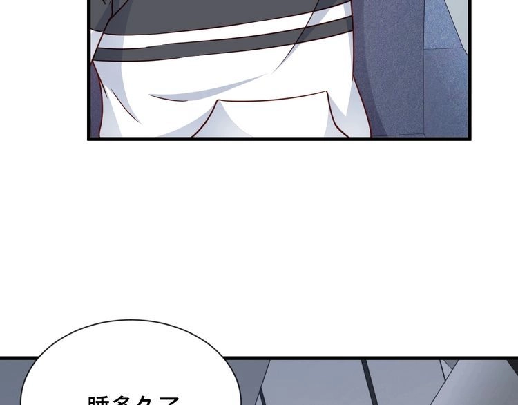 《最强修仙系统》第97话 大哥记得常来玩啊！ 第118页