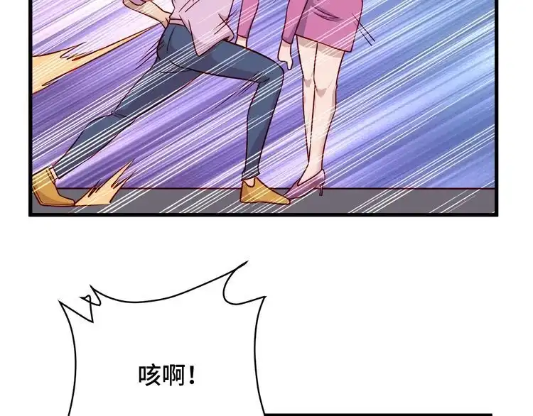 《最强修仙系统》第97话 大哥记得常来玩啊！ 第8页