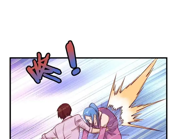 《最强修仙系统》第97话 大哥记得常来玩啊！ 第7页