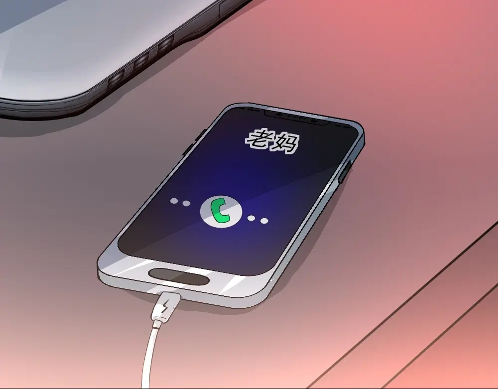 最强修真APP 第9话 不要耽误我考试！ 第37页