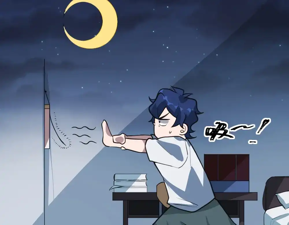 最强修真APP 第9话 不要耽误我考试！ 第29页