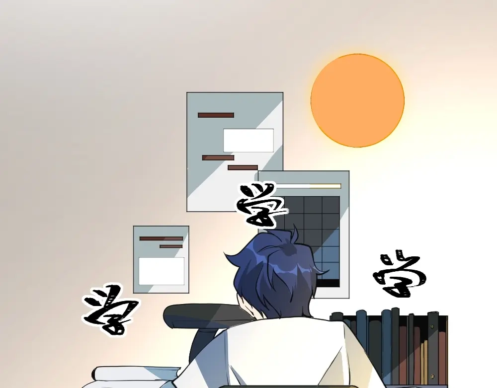 最强修真APP 第9话 不要耽误我考试！ 第27页