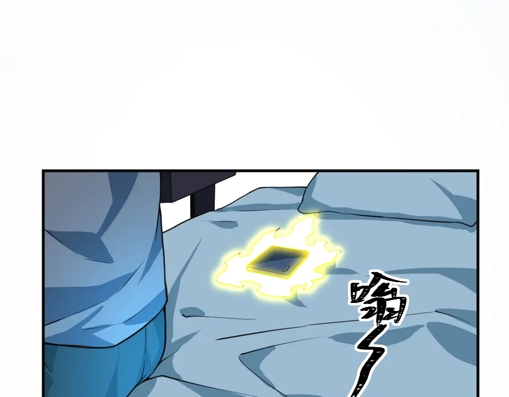 最强修真APP 第9话 不要耽误我考试！ 第18页