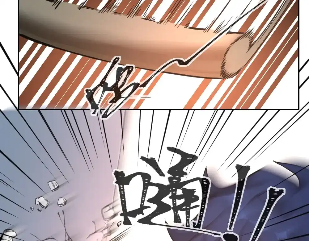 最强修真APP 第9话 不要耽误我考试！ 第55页