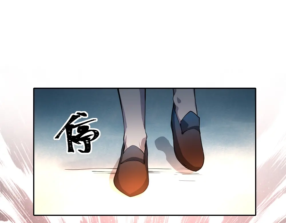 最强修真APP 第10话 厚积薄发！ 第21页