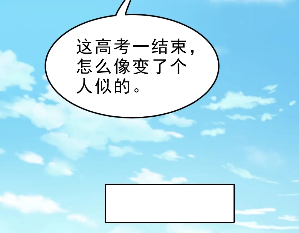 最强修真APP 第10话 厚积薄发！ 第112页