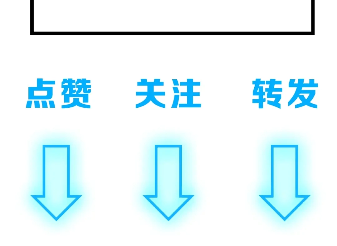 最强修真APP 第11话 升级努力靠自己！ 第143页