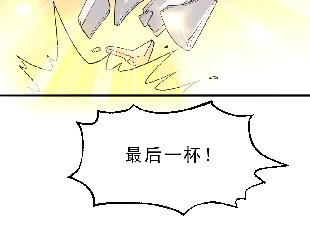 最强修真APP 第11话 升级努力靠自己！ 第111页