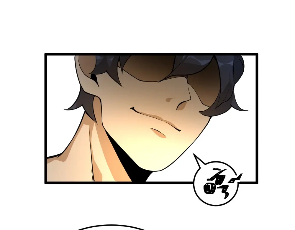 最强修真APP 第11话 升级努力靠自己！ 第14页