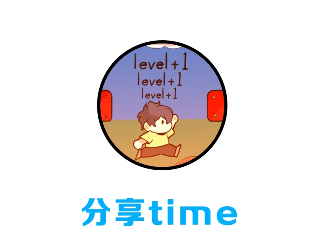 最强修真APP 第11话 升级努力靠自己！ 第141页