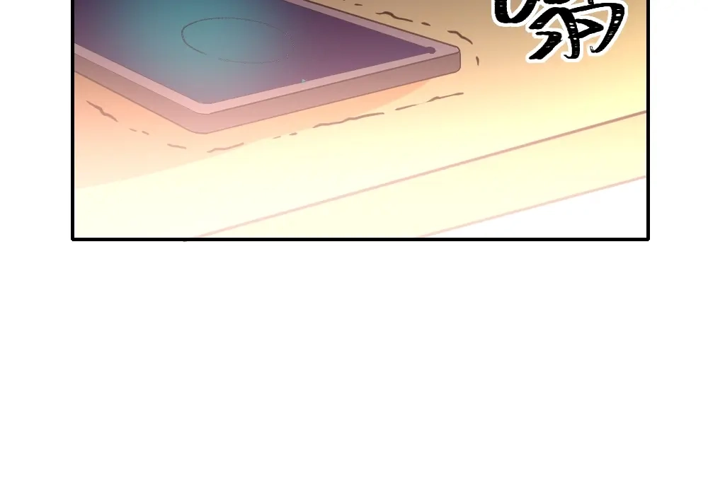 最强修真APP 第11话 升级努力靠自己！ 第48页