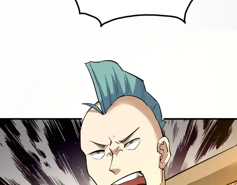 最强修真APP 第11话 升级努力靠自己！ 第123页