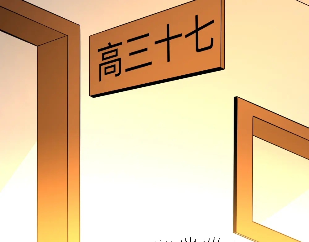 最强修真APP 第11话 升级努力靠自己！ 第34页