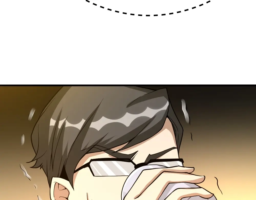 最强修真APP 第11话 升级努力靠自己！ 第106页