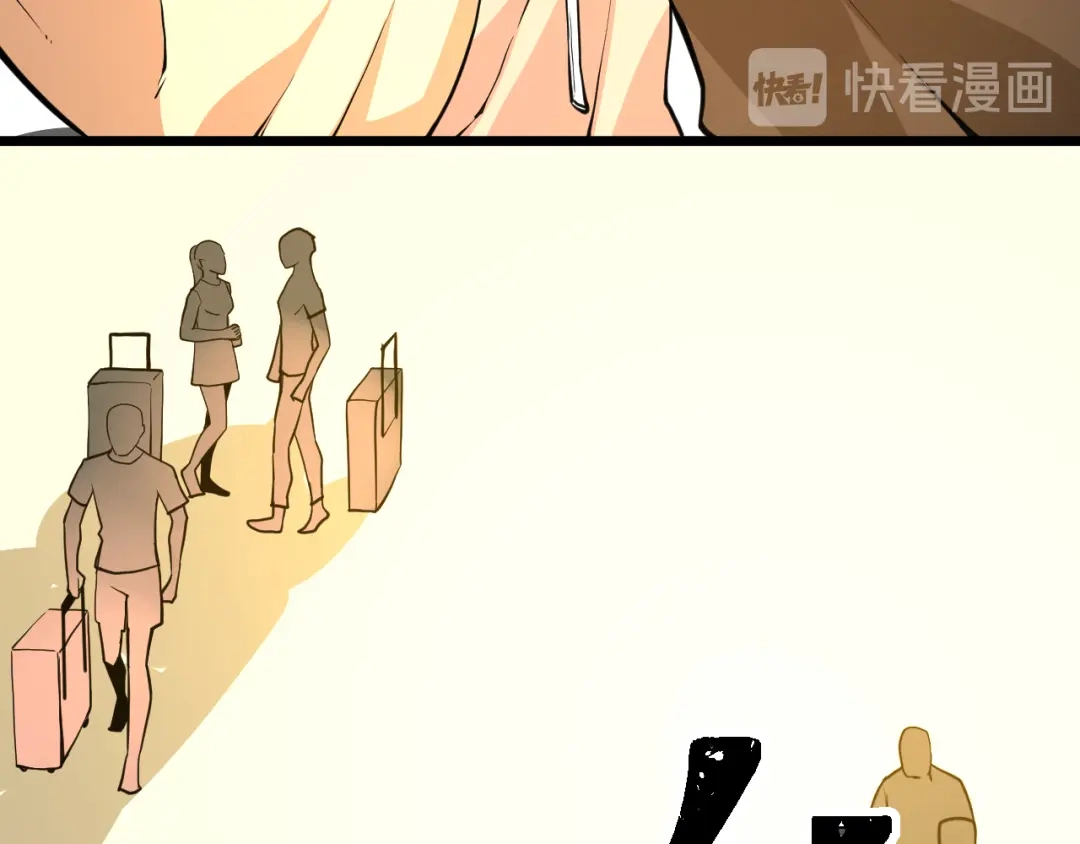 最强修真APP 第13话 大学新危机 第44页