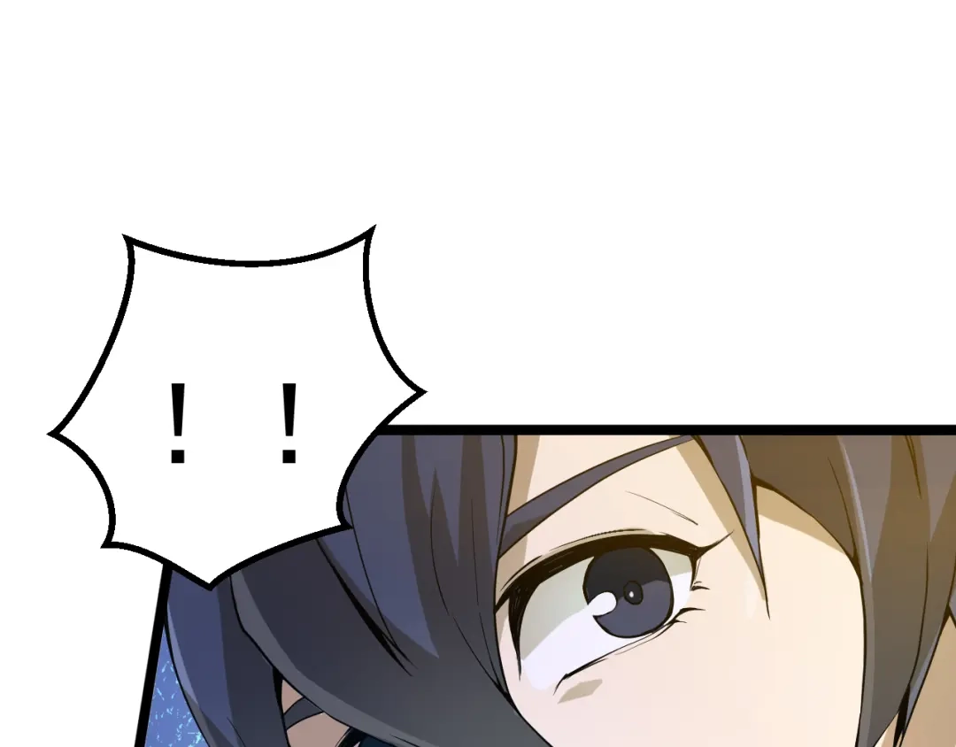 最强修真APP 第13话 大学新危机 第17页