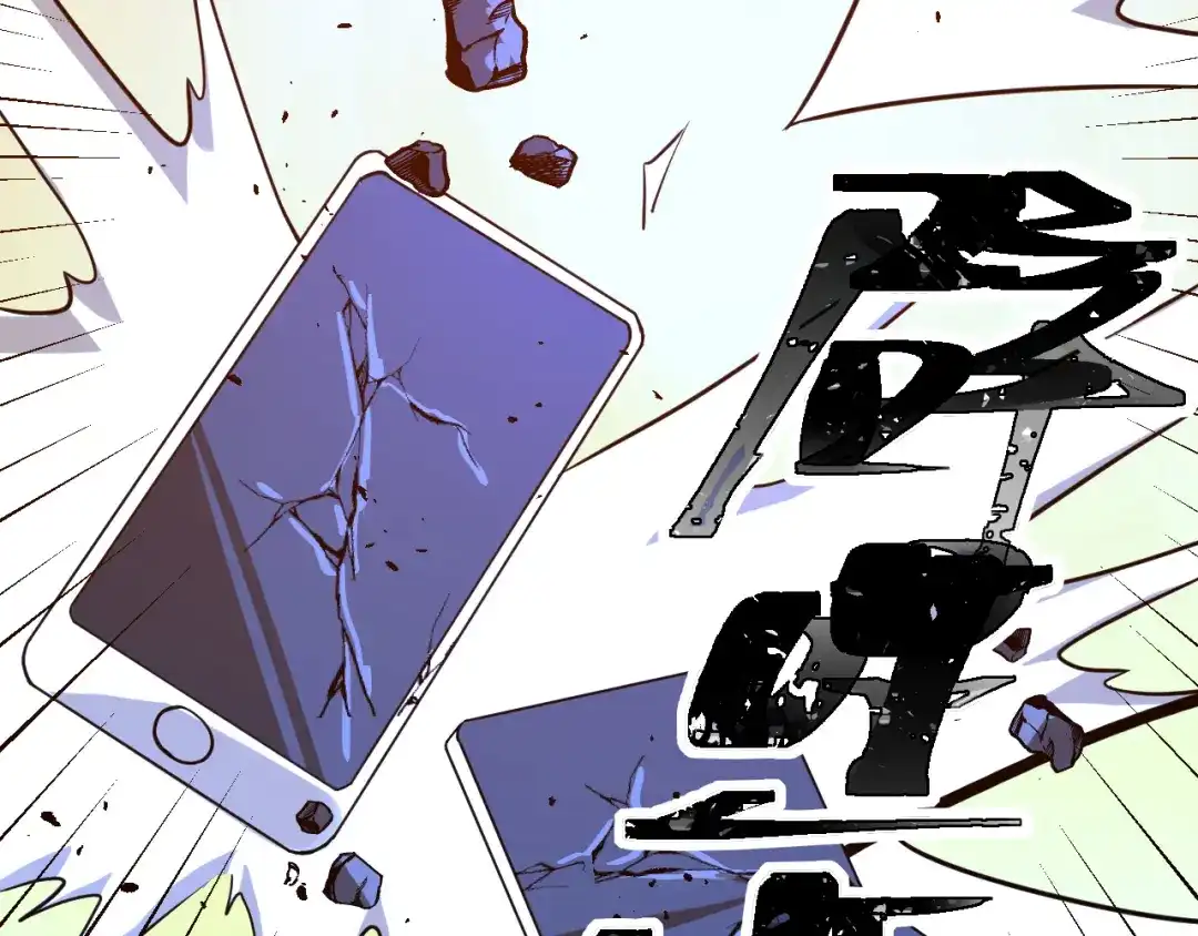最强修真APP 第14话 智斗霸道学长 第170页