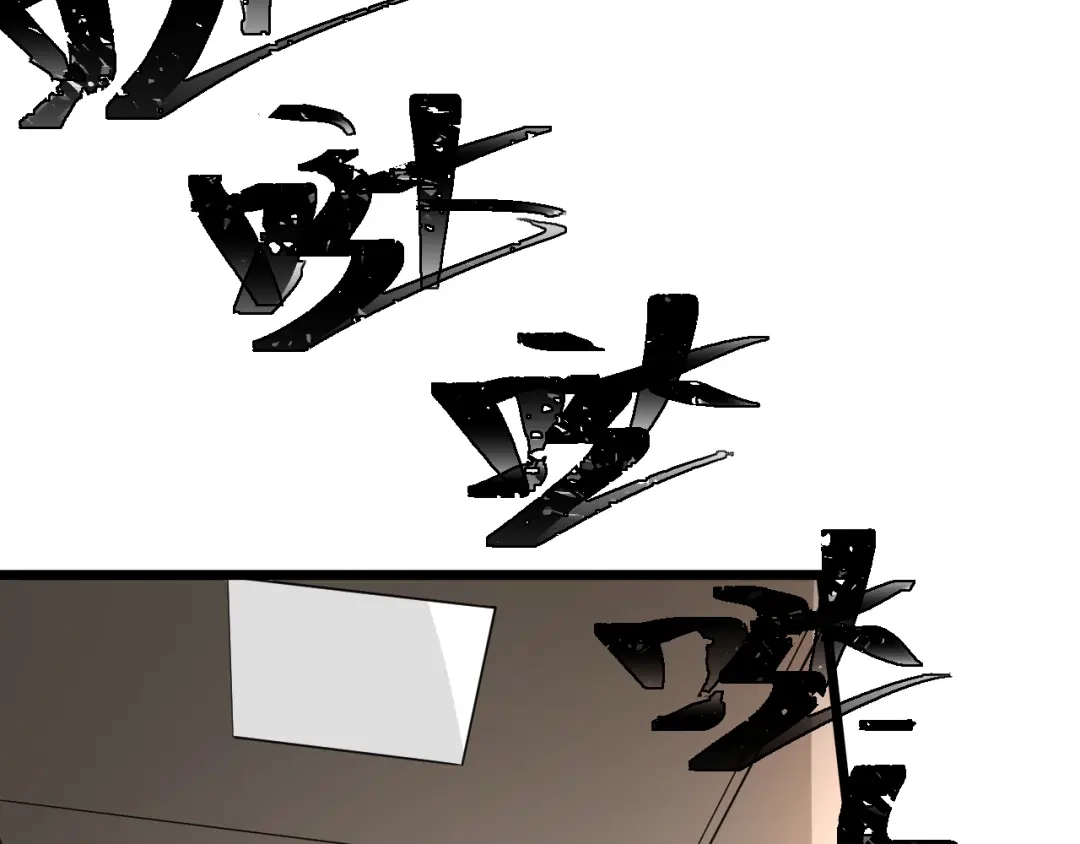 最强修真APP 第14话 智斗霸道学长 第134页