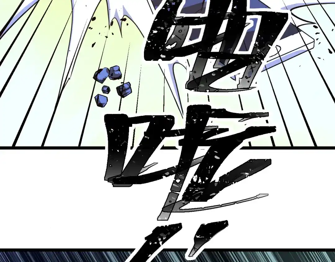 最强修真APP 第14话 智斗霸道学长 第171页