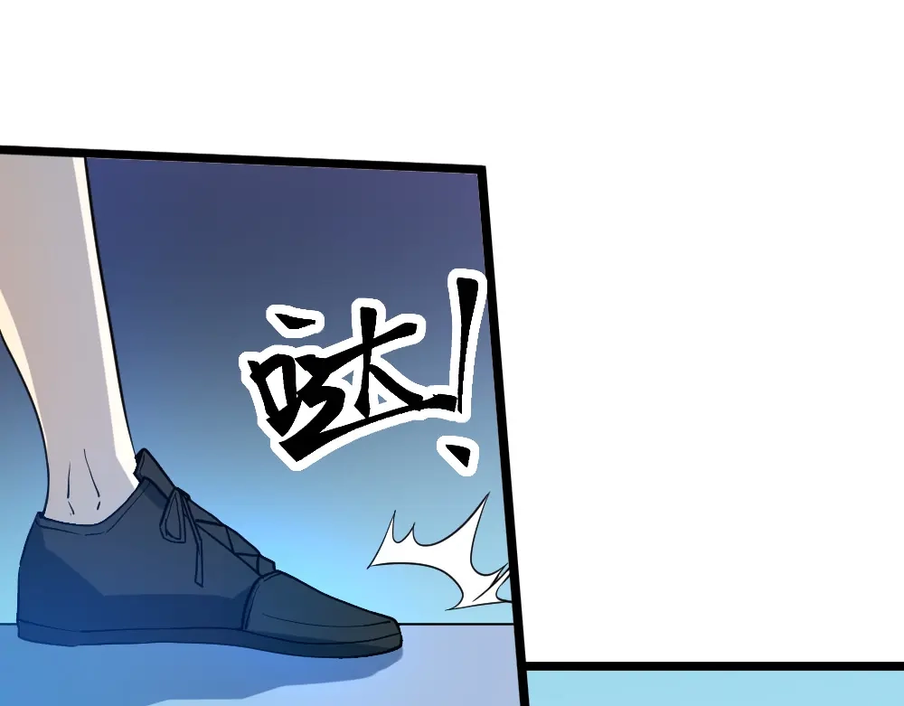 最强修真APP 第15话 副会长的阴谋 第72页