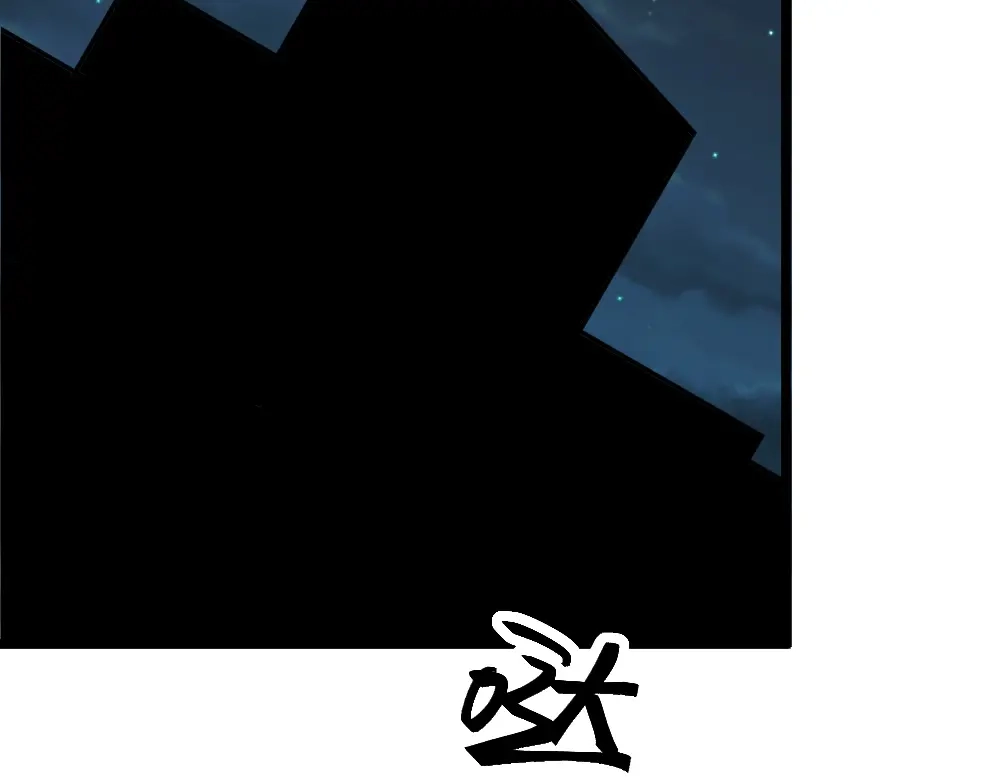 最强修真APP 第15话 副会长的阴谋 第35页