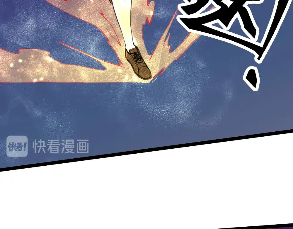 最强修真APP 第16话 灵气暴走 第26页