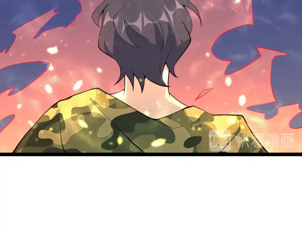 最强修真APP 第16话 灵气暴走 第16页