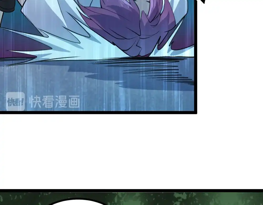 最强修真APP 第16话 灵气暴走 第54页