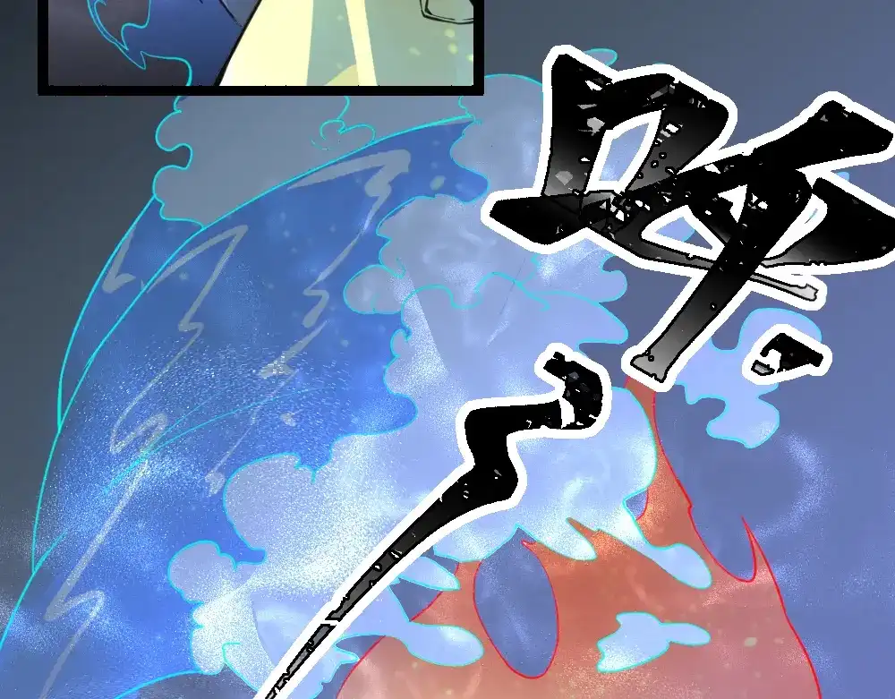 最强修真APP 第16话 灵气暴走 第47页